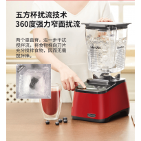 柏兰德  触控式破壁料理机