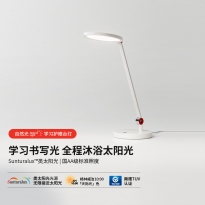 霍尼韦尔  学习护眼单臂台灯