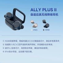 真无线蓝牙耳机
