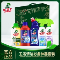 水卫士卫浴套装LP002