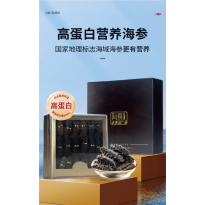 京造福 精选海参 18只