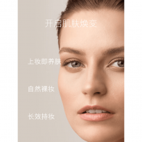 海蓝之谜气垫粉底液 + 唇部精华套装