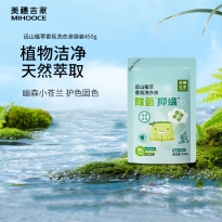 美穗吉家 远山植萃除菌抑螨香氛洗衣液450g-80788