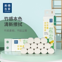 美穗吉家 本色竹浆卷纸 4层加厚