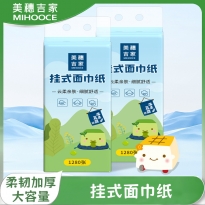 美穗吉家 挂式面巾纸  原生竹浆4层