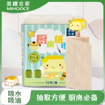 美穗吉家 厨房纸巾 原生竹浆70节/卷*2卷*1提 MIH-2404070