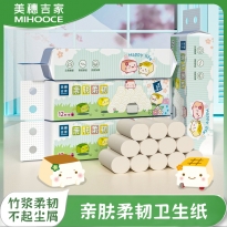 美穗吉家 本色竹浆卷纸 4层加厚 70g/卷*12卷