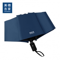 美穗吉家 21寸自动晴雨伞 藏蓝色MIH-2404300