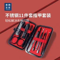 美穗吉家 指甲剪11件套MIH-2404210