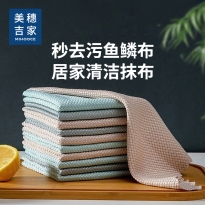 美穗吉家 鱼鳞抹布10条装 颜色随机 MIH-2404190