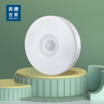 美穗吉家 灵动智能人体感应小夜灯(小)MIH-2404130