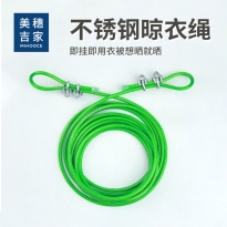 美穗吉家 钢丝晾衣绳（5米）绿色 MIH-2408010