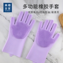 美穗吉家 清洁手套紫色 MIHH-2410100