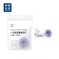 美穗吉家 一次性压缩毛巾（加厚版） 20条装 MIH-2501003