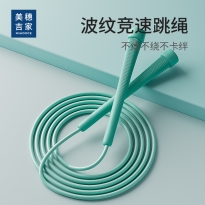 美穗吉家 波纹竞速跳绳-长绳款青色 MIH-2504001