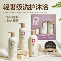柏缇 平衡系列洗沐护套装1545ml