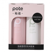 柏缇 香氛洗沐套盒（小苍兰香）1600ml XC80015