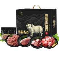 恩施黑猪肉679型