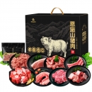 恩施黑猪肉1279型