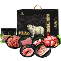 恩施黑猪肉979型