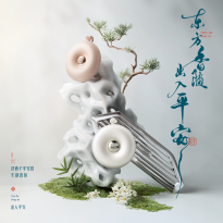 花西子平安扣车载香氛