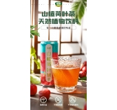 山楂荷叶茶310ml*8罐
