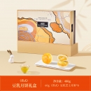 鲜品屋-豆乳月饼中秋礼盒2025