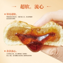 鲜品屋-鲜品福月