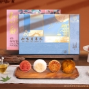 知味观月享礼中秋礼盒 + 知味富贵月礼盒