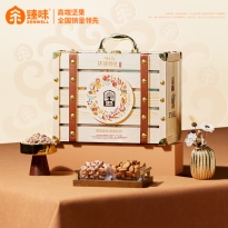 臻味-环球尊礼