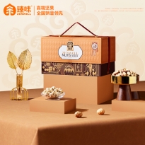 臻味-环球荟萃