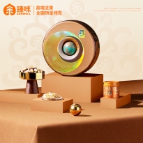 臻味-环球时尚