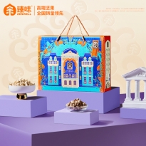 臻味-环球优礼