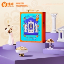 臻味-环球臻萃