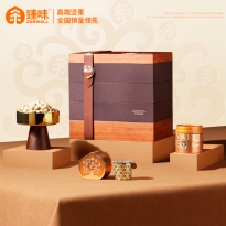 臻味-环球至尊