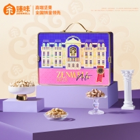 臻味-环球坚果