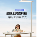 公牛 大路灯ML-L100B