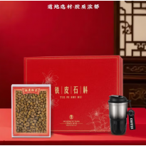 胡庆余堂胡庆余堂官方正品铁皮石斛礼盒实用高档礼盒套装长辈正宗晒干