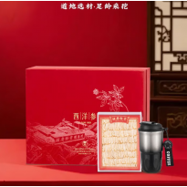 胡庆余堂胡庆余堂官方西洋参礼盒100g节日赠送含片叁片主根切片