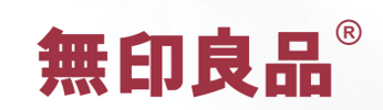 无印良品